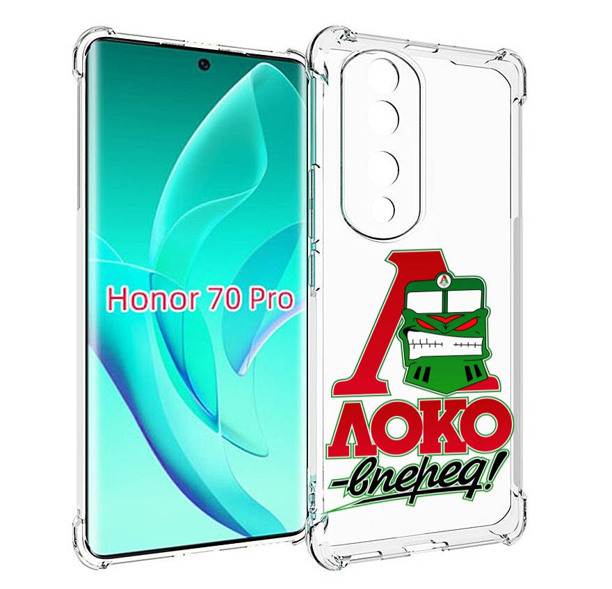 

Чехол MyPads ФК локо вперед для Honor 70 Pro / 70 Pro Plus, Прозрачный, Tocco