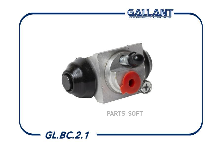 GALLANT GLBC21 Цилиндр тормозной задний зад 1шт 1590₽