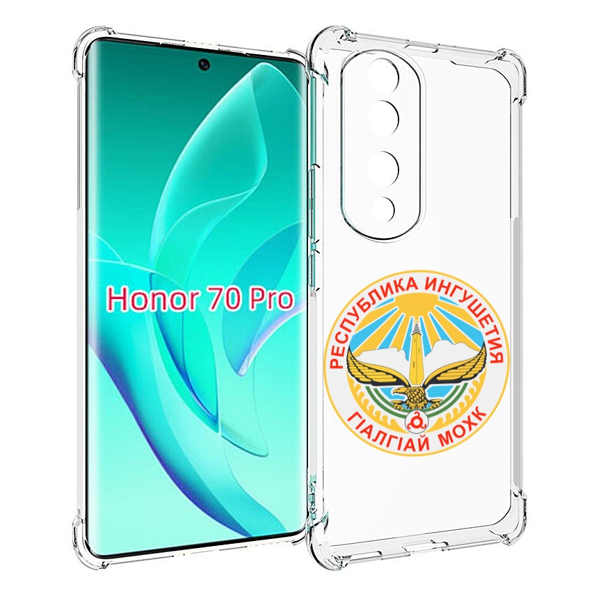 

Чехол MyPads герб-ингушетия-магас для Honor 70 Pro / 70 Pro Plus, Прозрачный, Tocco