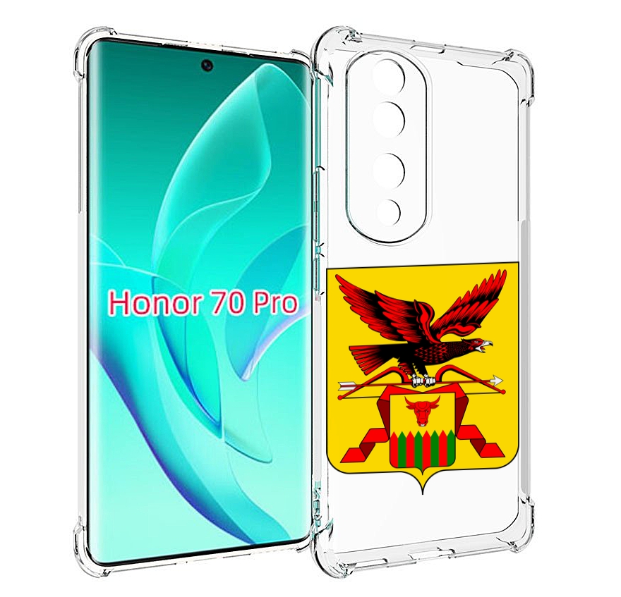 

Чехол MyPads герб-забаикальскии-краи для Honor 70 Pro / 70 Pro Plus, Прозрачный, Tocco