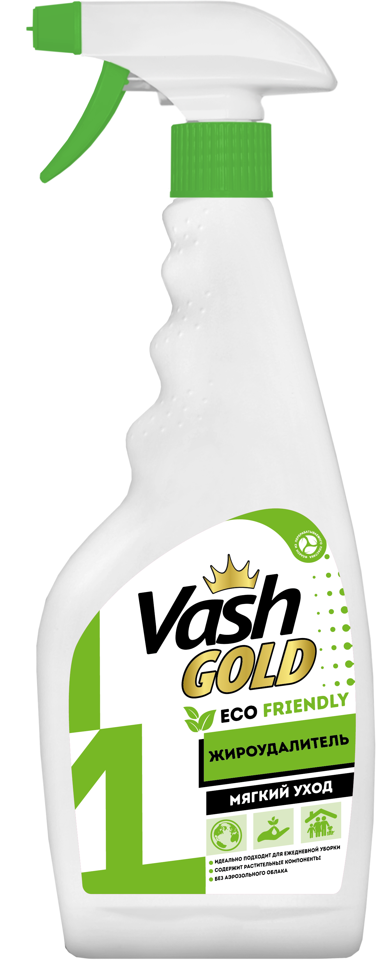 Жироудалитель Vash Gold 