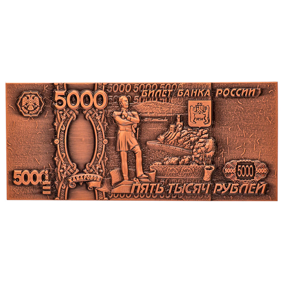 

Магнит рельефный 5000 рублей медь 12 х 5 см
