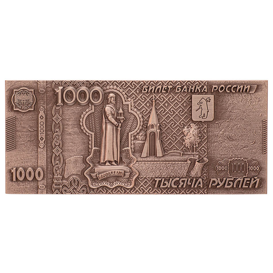 

Магнит металлический рельефный 1000 рублей 12 х 5 см