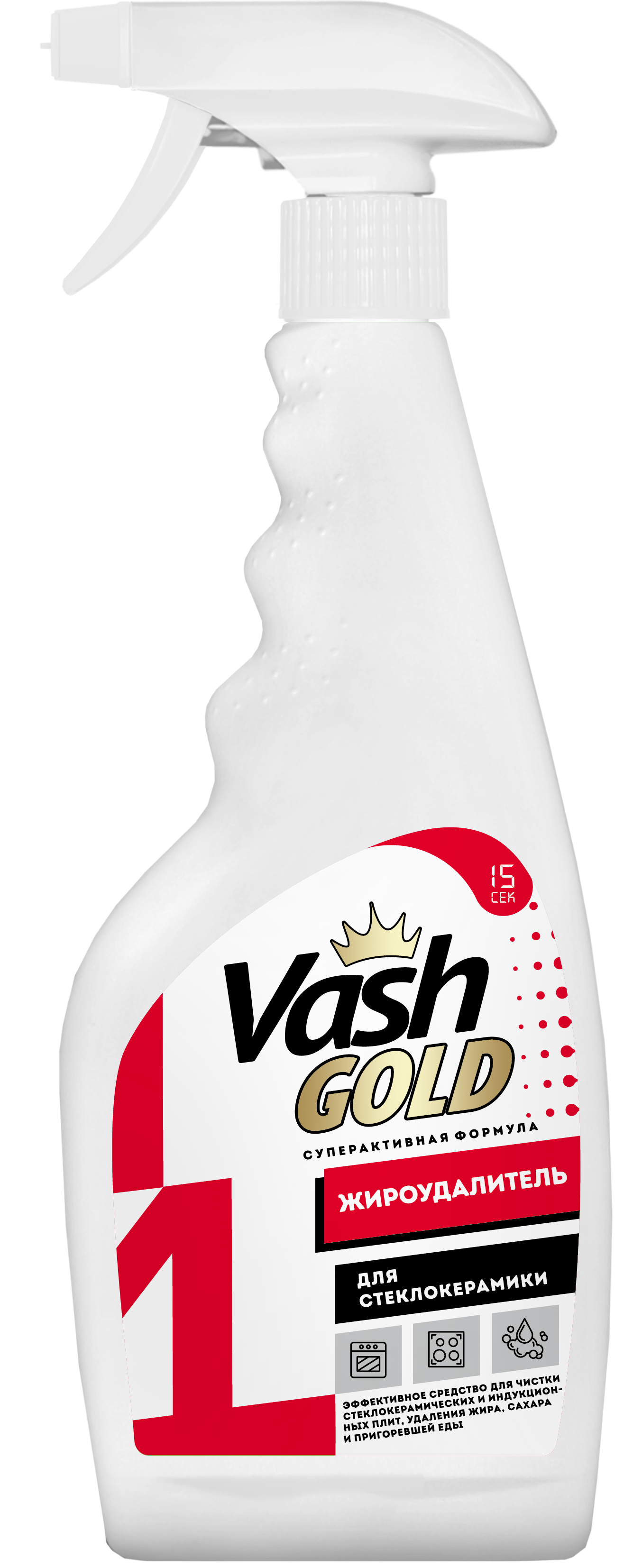 Средство для чистки стеклокерамических плит (жироудалитель) Vash Gold 500 мл (спрей)