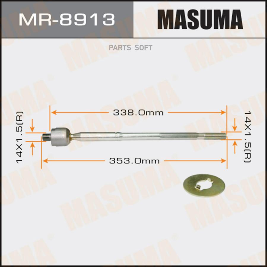 

Тяга рулевая TOYOTA -07 лев./прав. MASUMA MR-8913