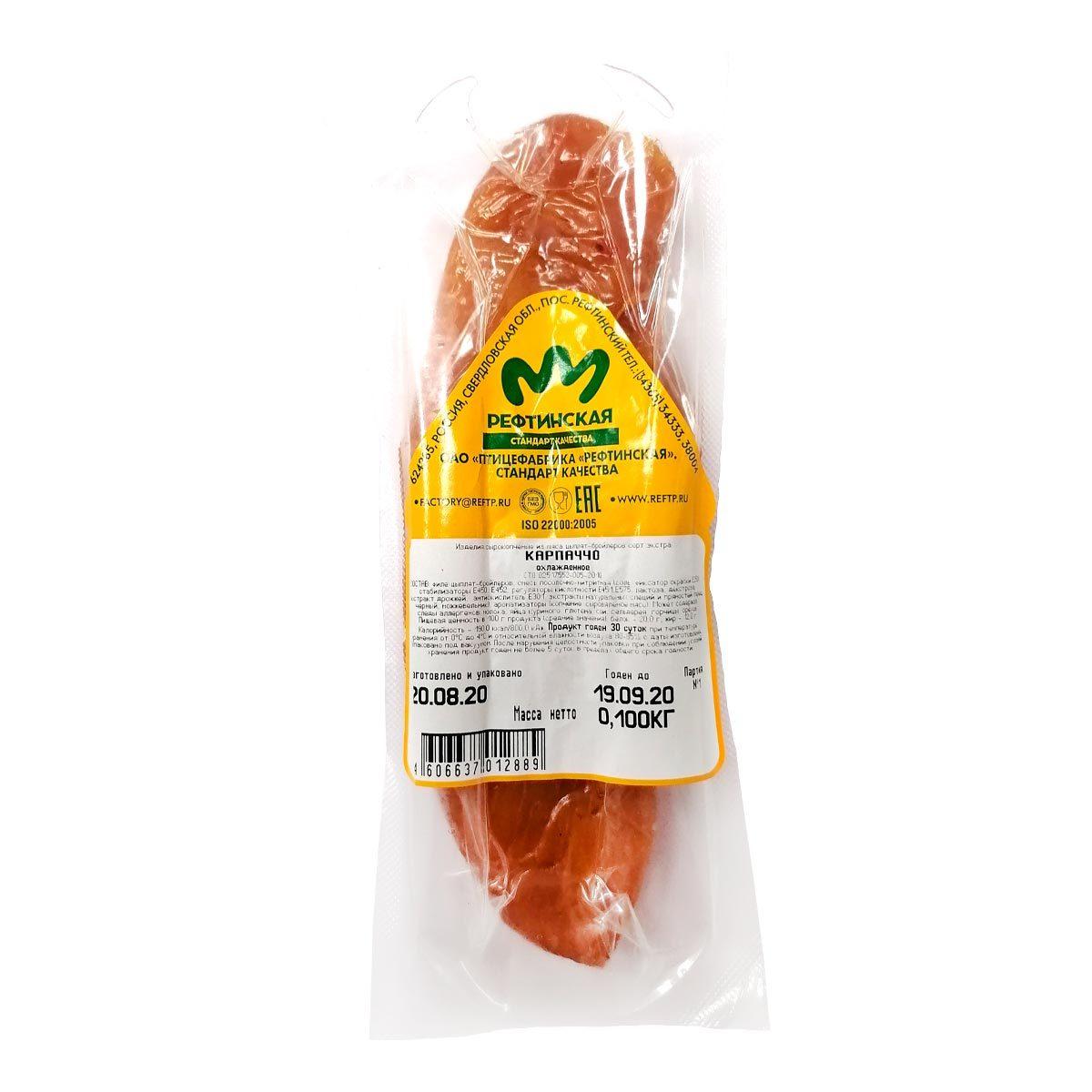 

Карпаччо Рефтинская из мяса цыплят-бройлеров, охлажденное, 100 г