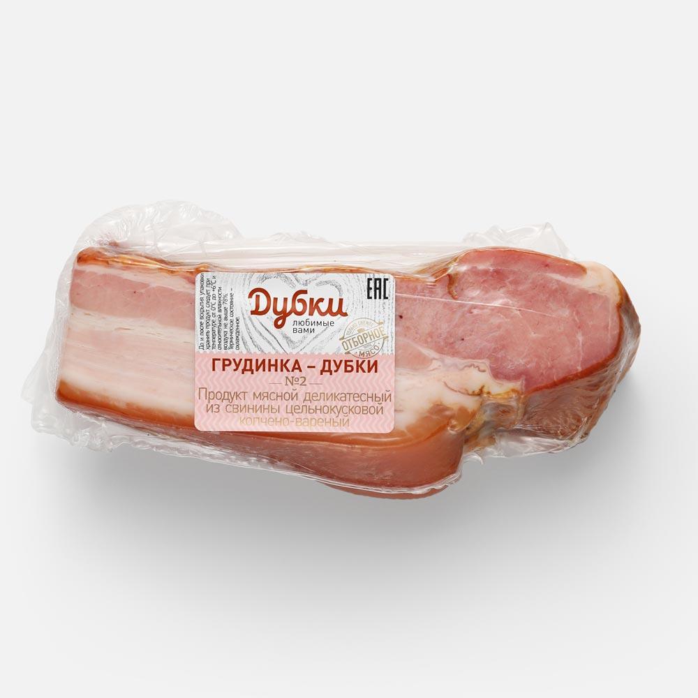 

Грудинка Дубки из свинины, копчёно-варёная, 245-270 г