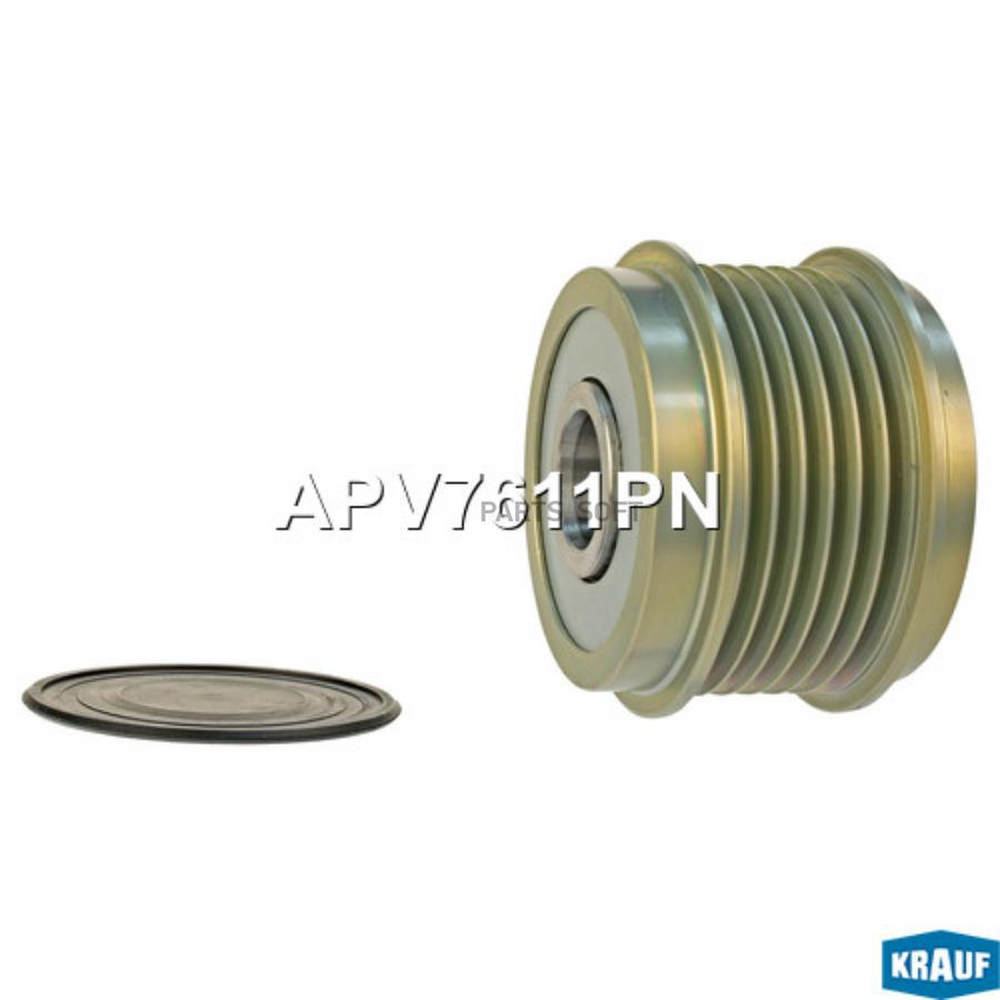 

Шкив Обгонный Генератора Krauf арт. APV7611PN