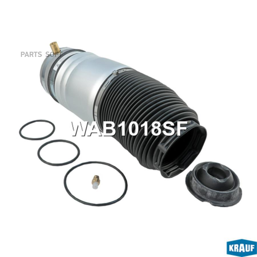 

Пневмобаллон Krauf WAB1018SF