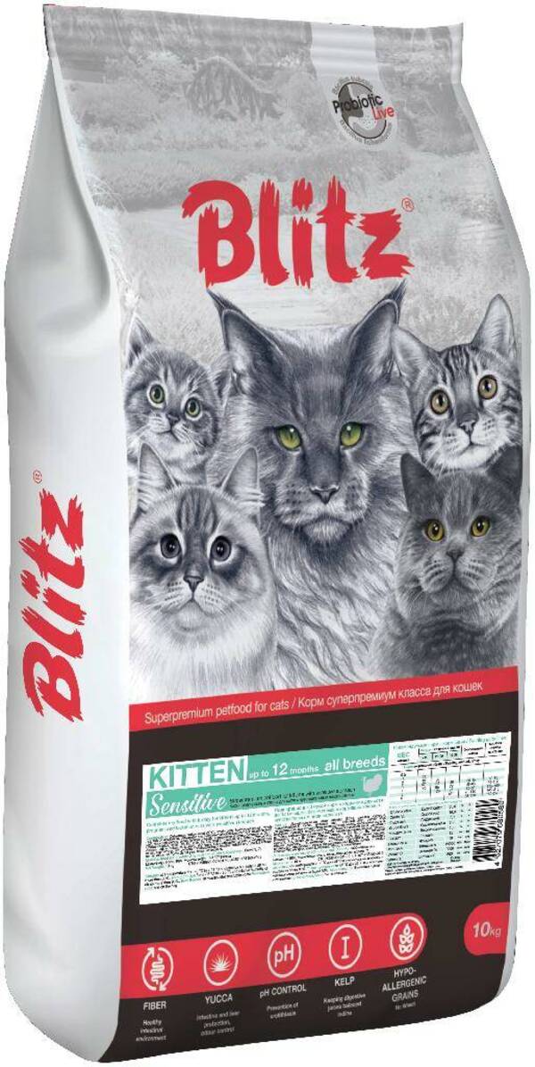 фото Сухой корм для котят blitz sensitive kitten turkey с индейкой 10 кг