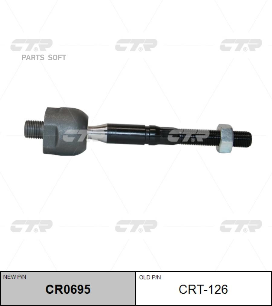 

Тяга рулевая TOYOTA CTR CRT126