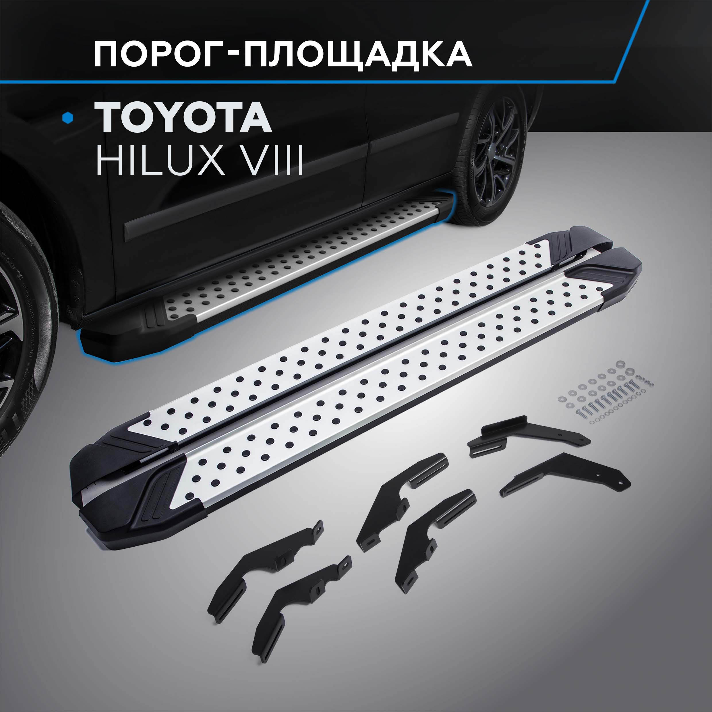 

Пороги на автомобиль "Bmw-Style круг" Rival Toyota Hilux VIII 2015-н.в., D193AL.5708.1, Toyota