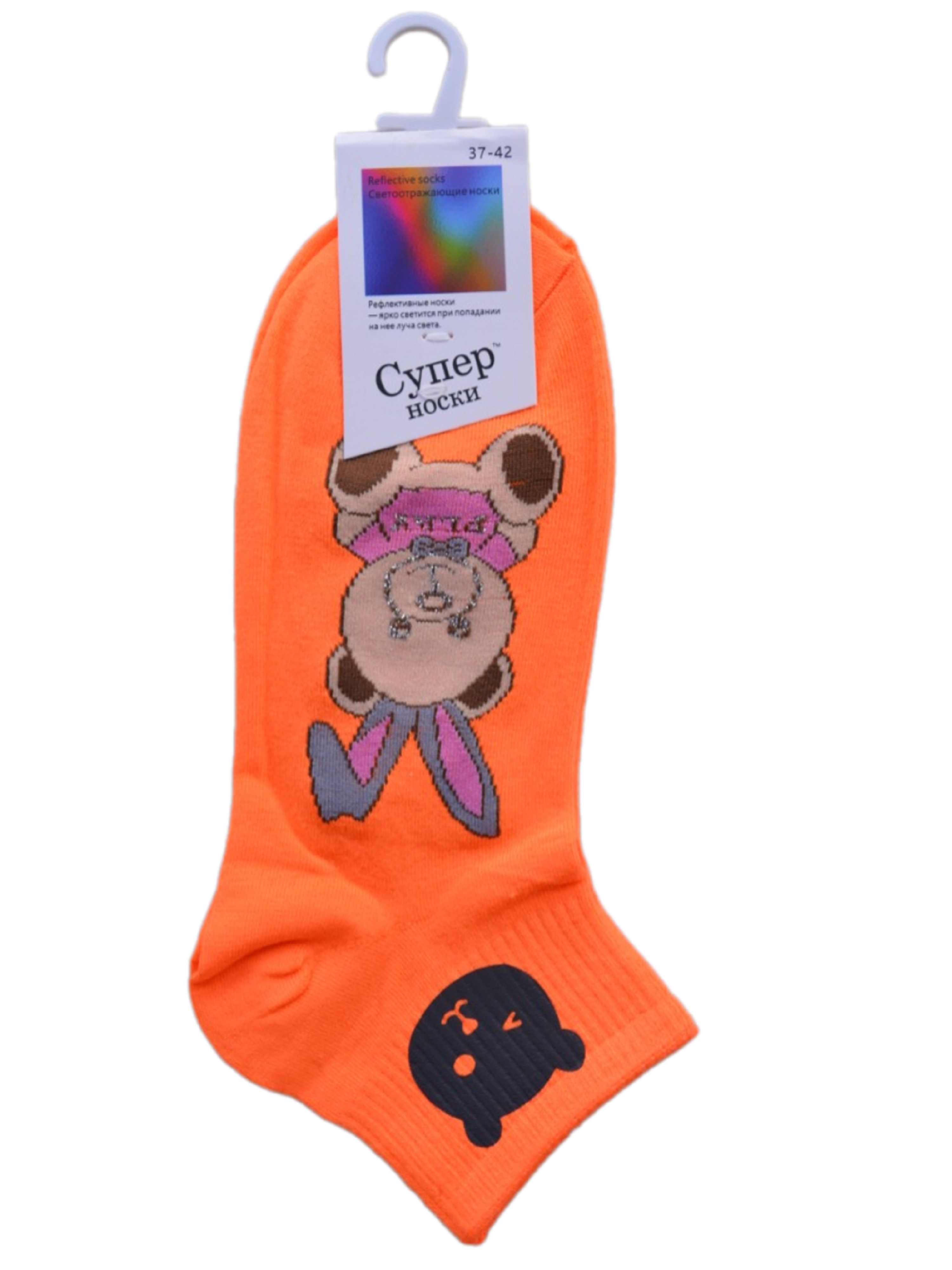 Носки женские Супер Носки SS-reflective-socks оранжевые 37-42