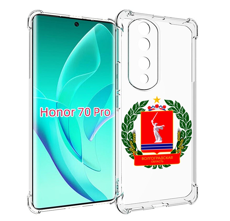 

Чехол MyPads герб-волголградскои-области для Honor 70 Pro / 70 Pro Plus, Прозрачный, Tocco