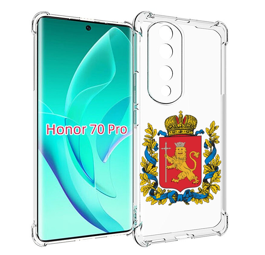

Чехол MyPads герб-владимирская-область для Honor 70 Pro / 70 Pro Plus, Прозрачный, Tocco