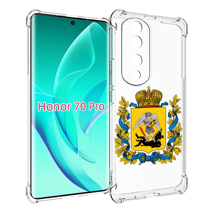 

Чехол MyPads герб-архангельскрои-области для Honor 70 Pro / 70 Pro Plus, Прозрачный, Tocco
