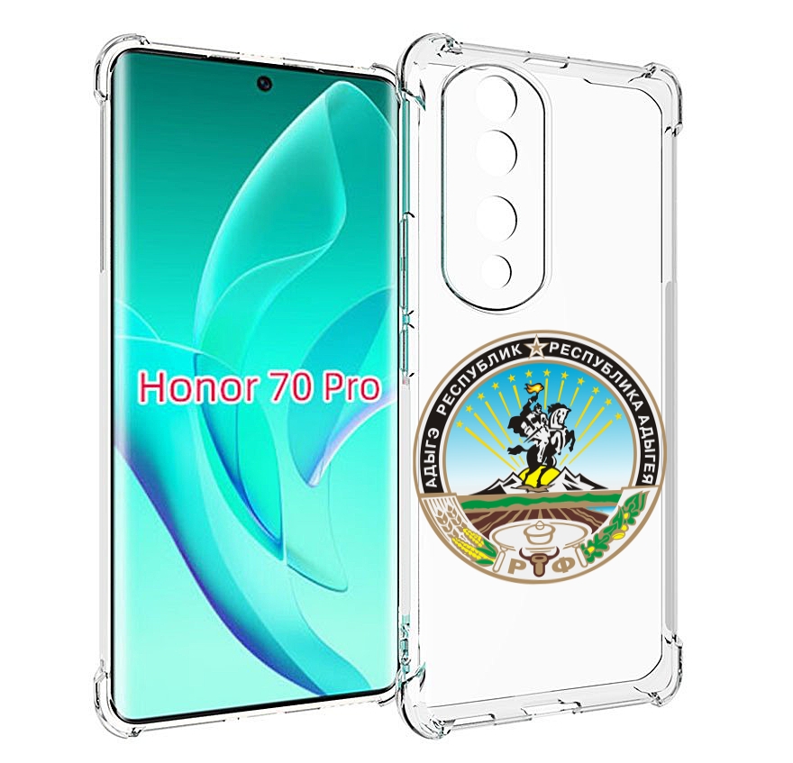 

Чехол MyPads герб-адыгея-маикоп для Honor 70 Pro / 70 Pro Plus, Прозрачный, Tocco