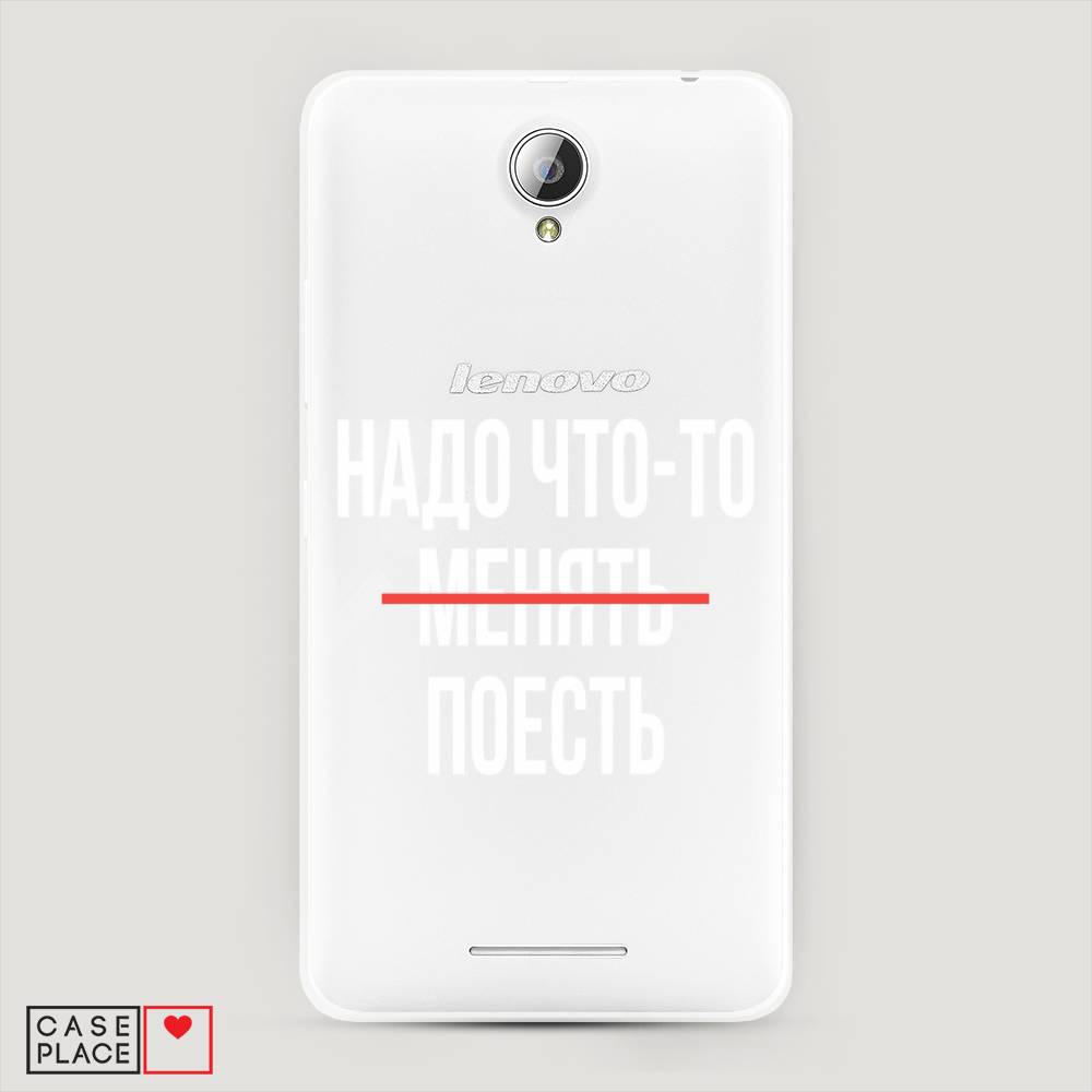 Чехол на Lenovo A5000 