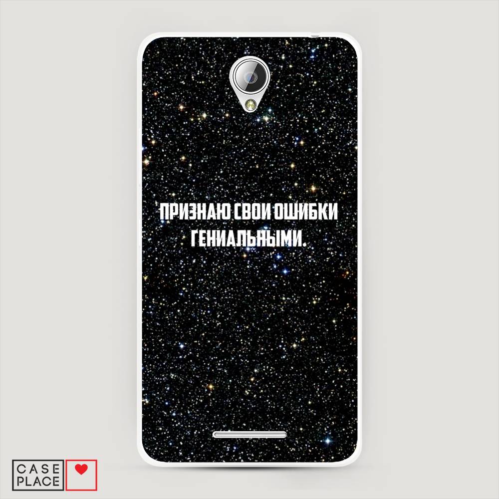 

Чехол на Lenovo A5000 "Признаю свои ошибки гениальными", Черный;белый, 111950-6