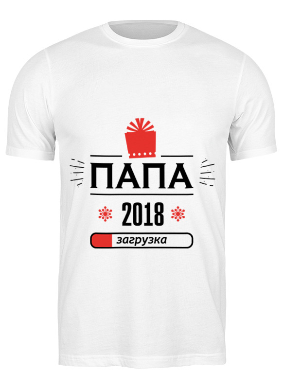 

Футболка мужская Printio Папа 2018 2317295 белая 2XL, Белый, Папа 2018 2317295