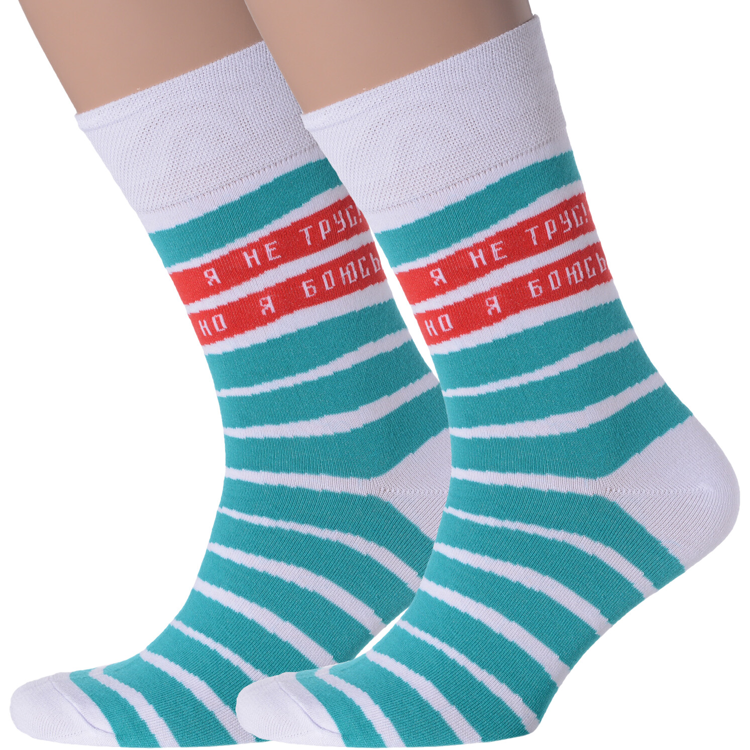 

Комплект носков мужских MoscowSocksClub 2-nm-207Э разноцветных 25, 2 пары, Разноцветный, 2-nm-207Э