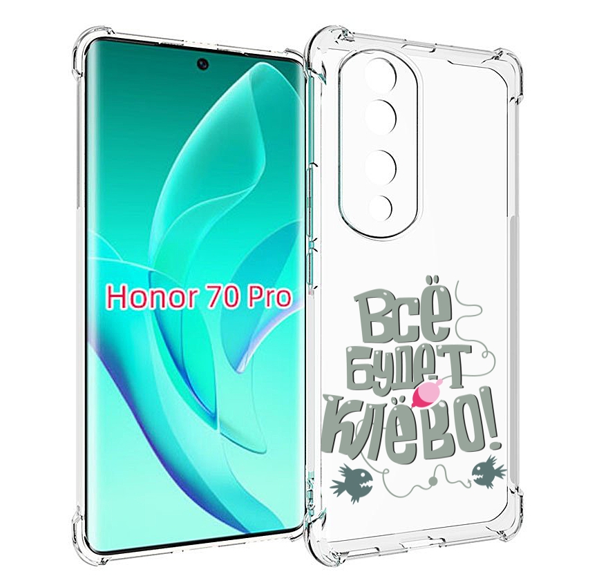 

Чехол MyPads все-будет-клево для Honor 70 Pro / 70 Pro Plus, Прозрачный, Tocco