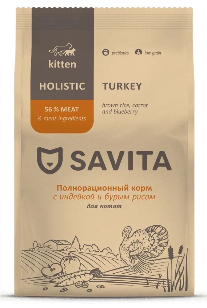 Сухой корм для котят SAVITA с индейкой и бурым рисом, 5 кг
