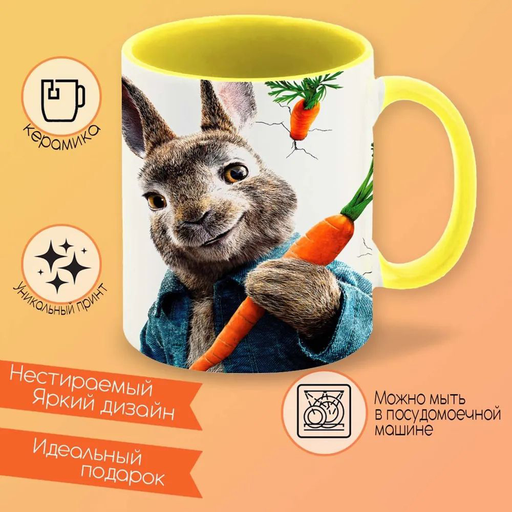 

Кружка CoolPodarok Мульфильмы Кролик Питер (на фоне морковки)