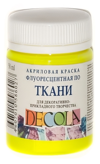 Краска акриловая флуоресцентная ткань банка 50 мл Лимонная, Decola (5128214)
