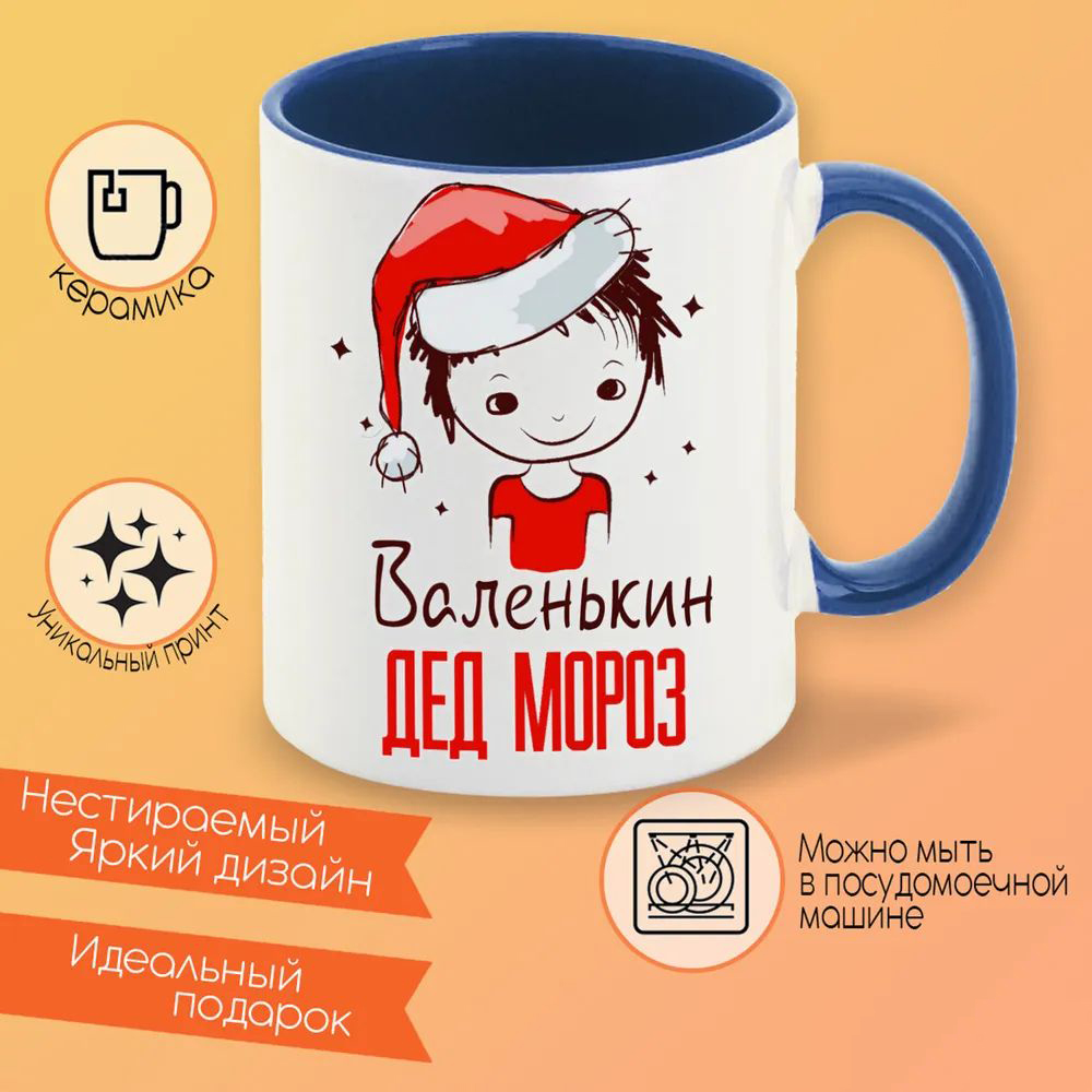 

Кружка CoolPodarok Я как кабриолет такая классная а крыши нет