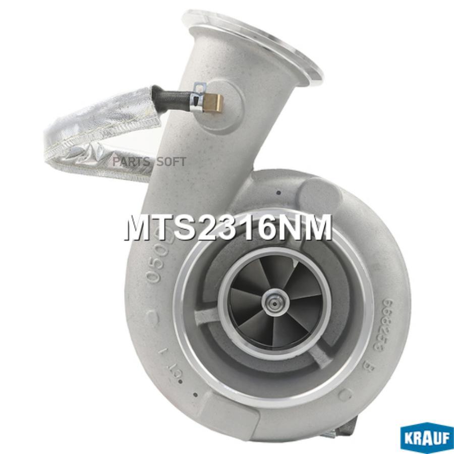 

Турбокомпрессор Krauf MTS2316NM