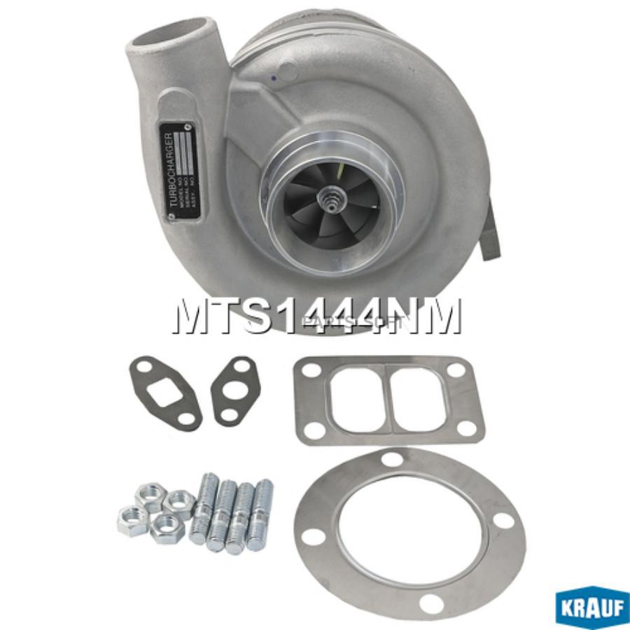 

Турбокомпрессор Krauf MTS1444NM