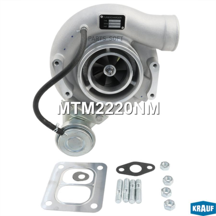 

Турбокомпрессор Krauf MTM2220NM