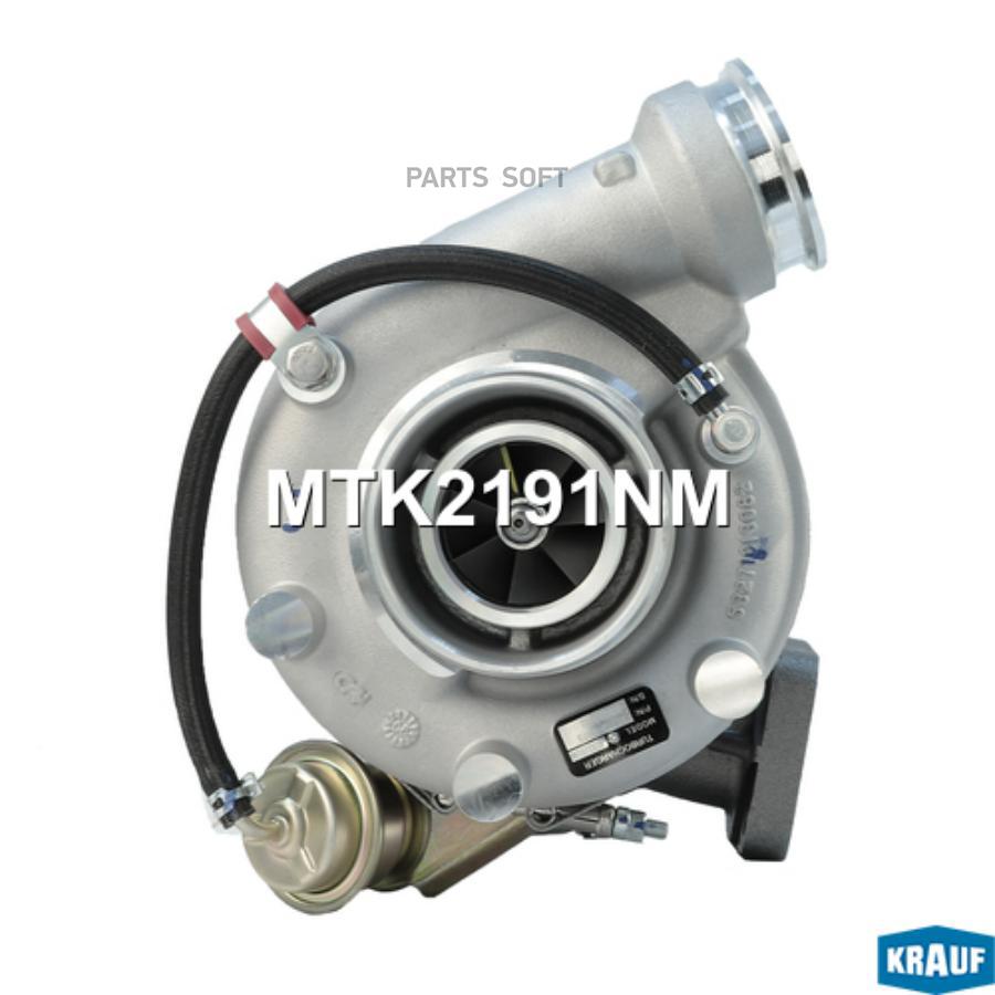 

Турбокомпрессор Krauf MTK2191NM