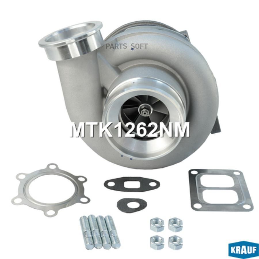 

Турбокомпрессор Krauf MTK1262NM