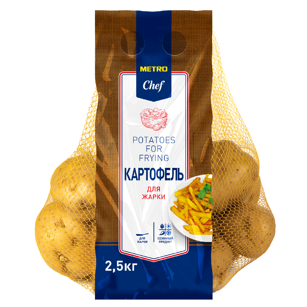 

Картофель Metro Chef +-3 кг