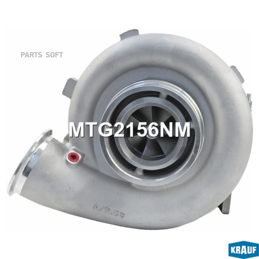 

Турбокомпрессор Krauf MTG2156NM