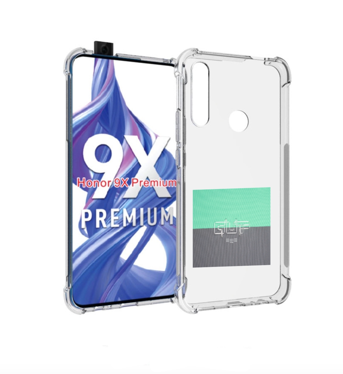 

Чехол бампер MyPads Ещё Guf для Honor 9X (STK-LX1)., Прозрачный, Tocco