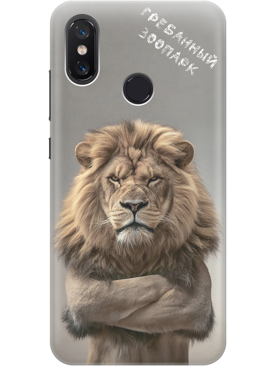 

Силиконовый чехол на Xiaomi Mi 8 с принтом "Зоопарк", Прозрачный;бежевый;серый, 718409910