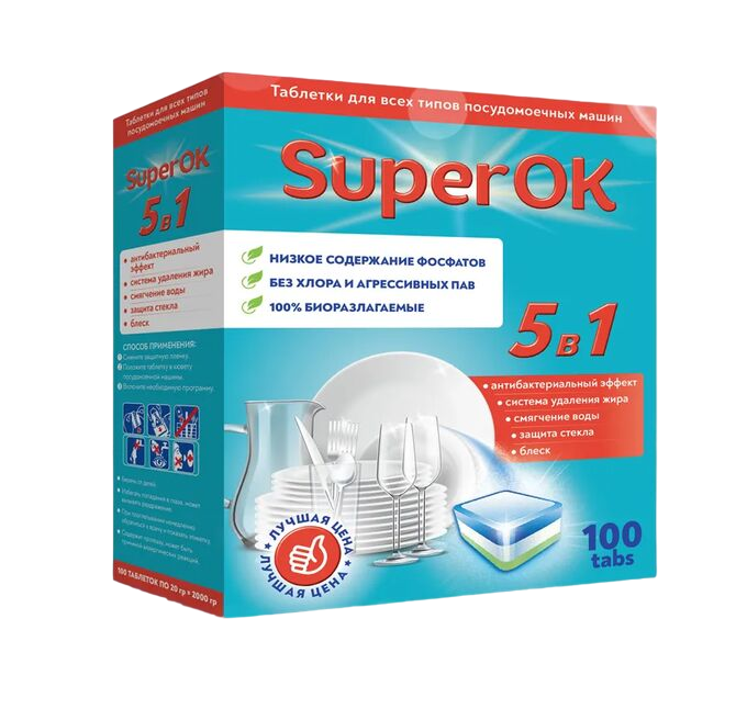 Таблетки для посудомоечной машины SuperOK 5в1 / 100 шт.