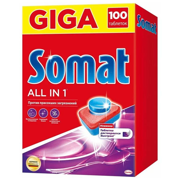 Таблетки для посудомоечной машины Somat All in 1, 100 шт