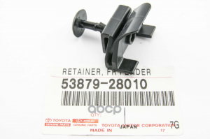 

Toyota-Lexus 5387928010 Уплотнитель