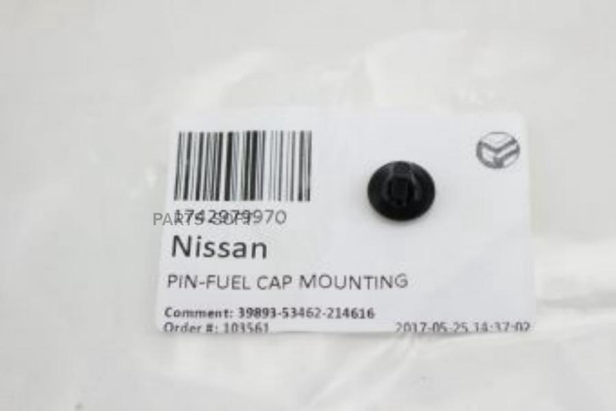 NISSAN 1742979970