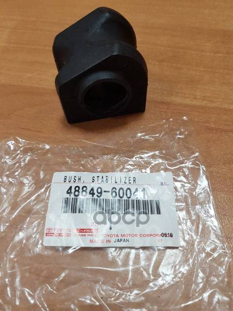 

TOYOTA-LEXUS 4884960041 Втулка стаб.TOYOTA LAND CRUISER PRADO 09=