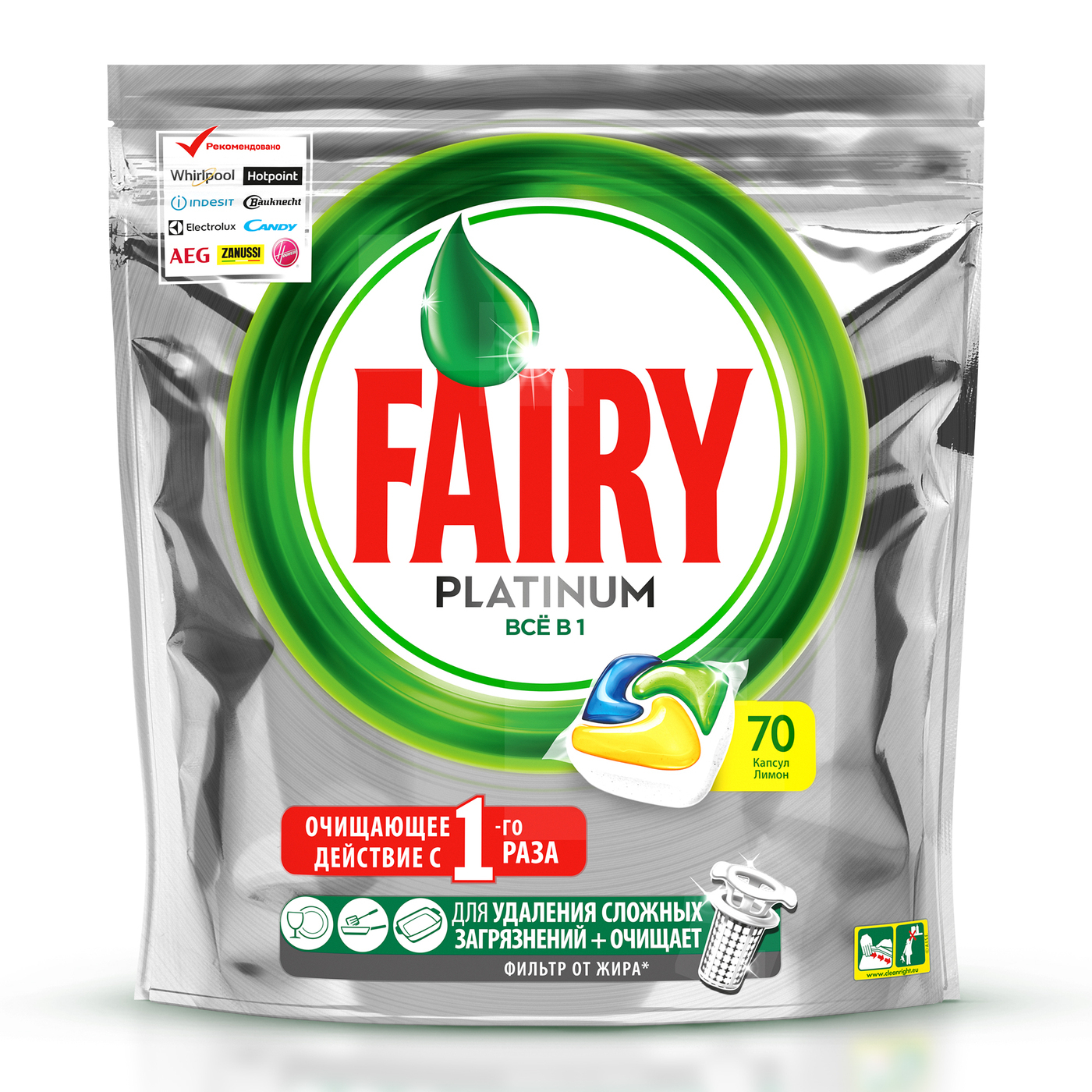 Капсулы для посудомоечной машины Fairy Platinum All in One Лимон 70 шт./уп. капсулы для посудомоечной машины fairy