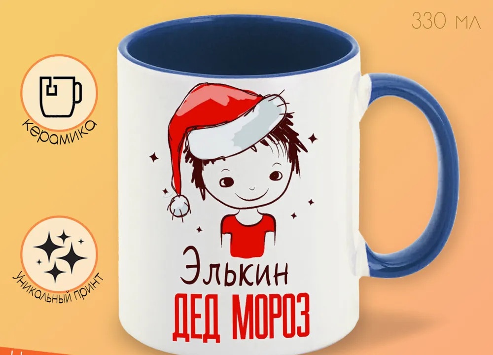 

Кружка CoolPodarok Прикол Ой да кто сейчас не жирный Продукты