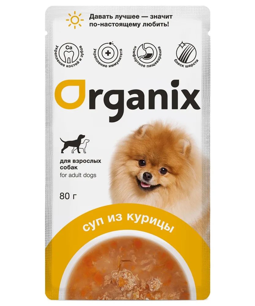 

Влажный корм для собак Organix Суп с курицей, овощами и рисом, 80 г