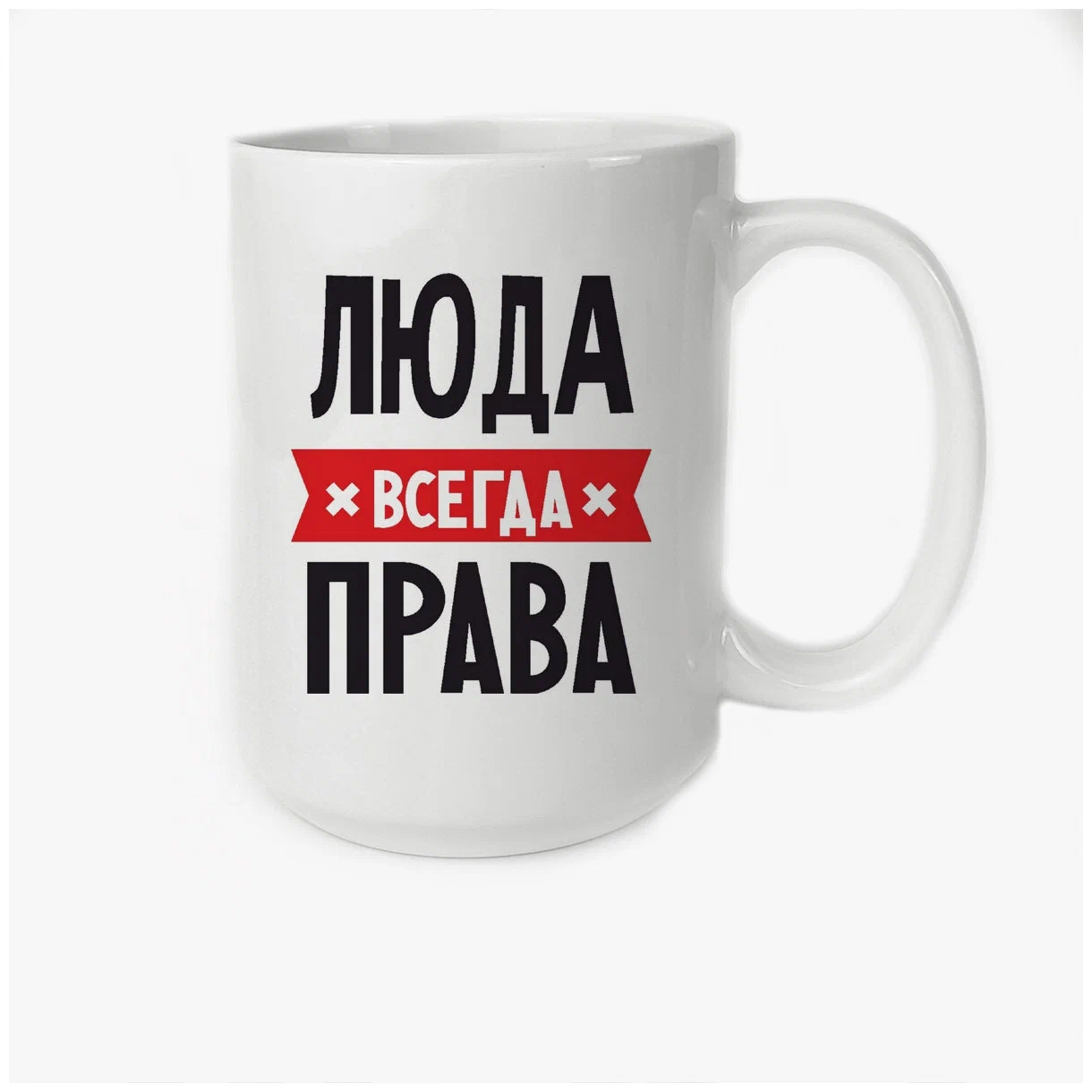

Кружка CoolPodarok Замууутил для тебя коровку 2021 (пара) она