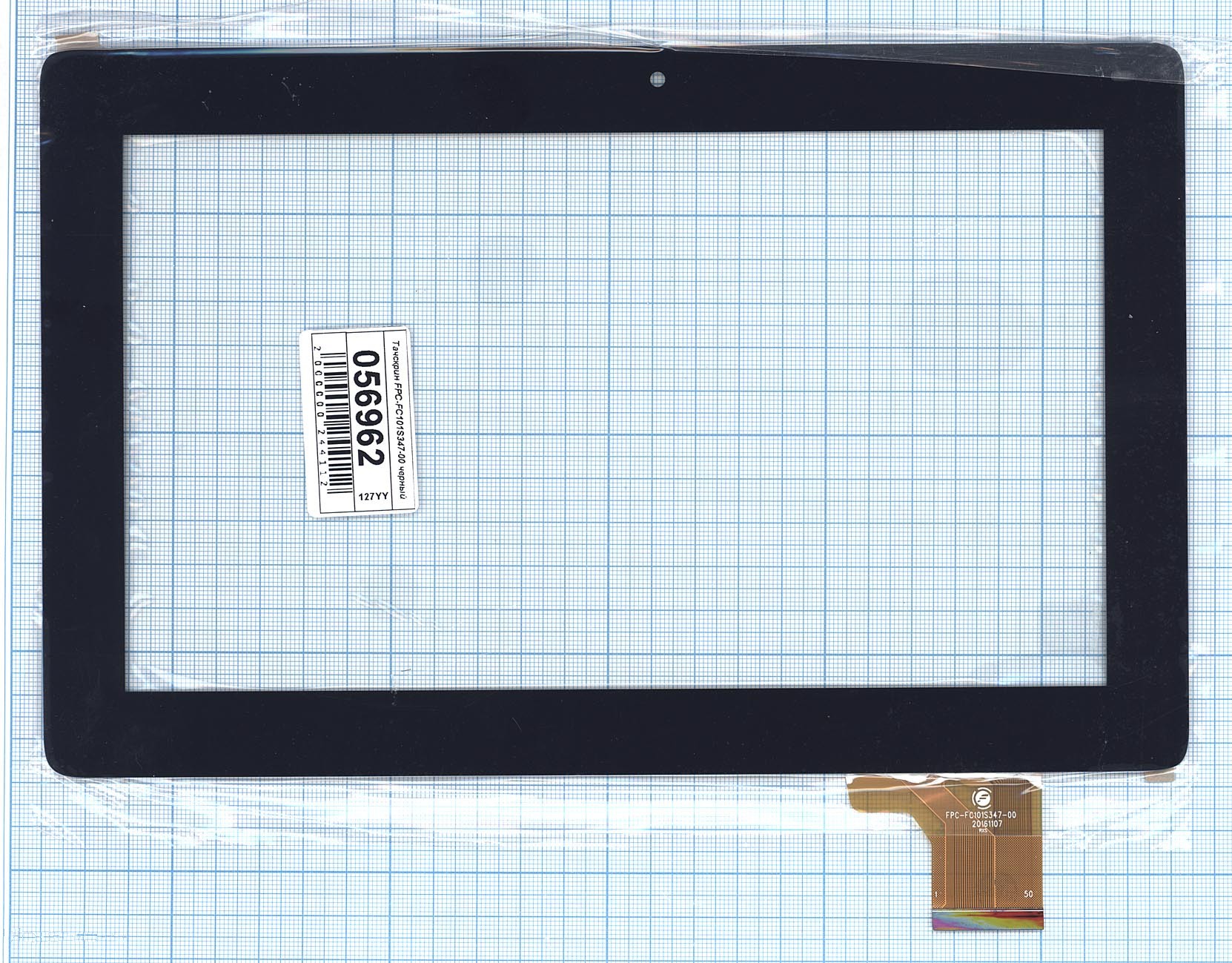 

Тачскрин OEM для FPC-FC101S347-00 (100156962V), Черный, для FPC-FC101S347-00 черное