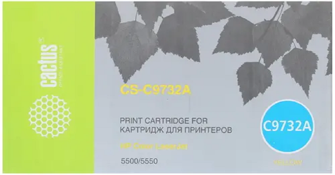 

Картридж для лазерного принтера HP (C9732AC) желтый, совместимый